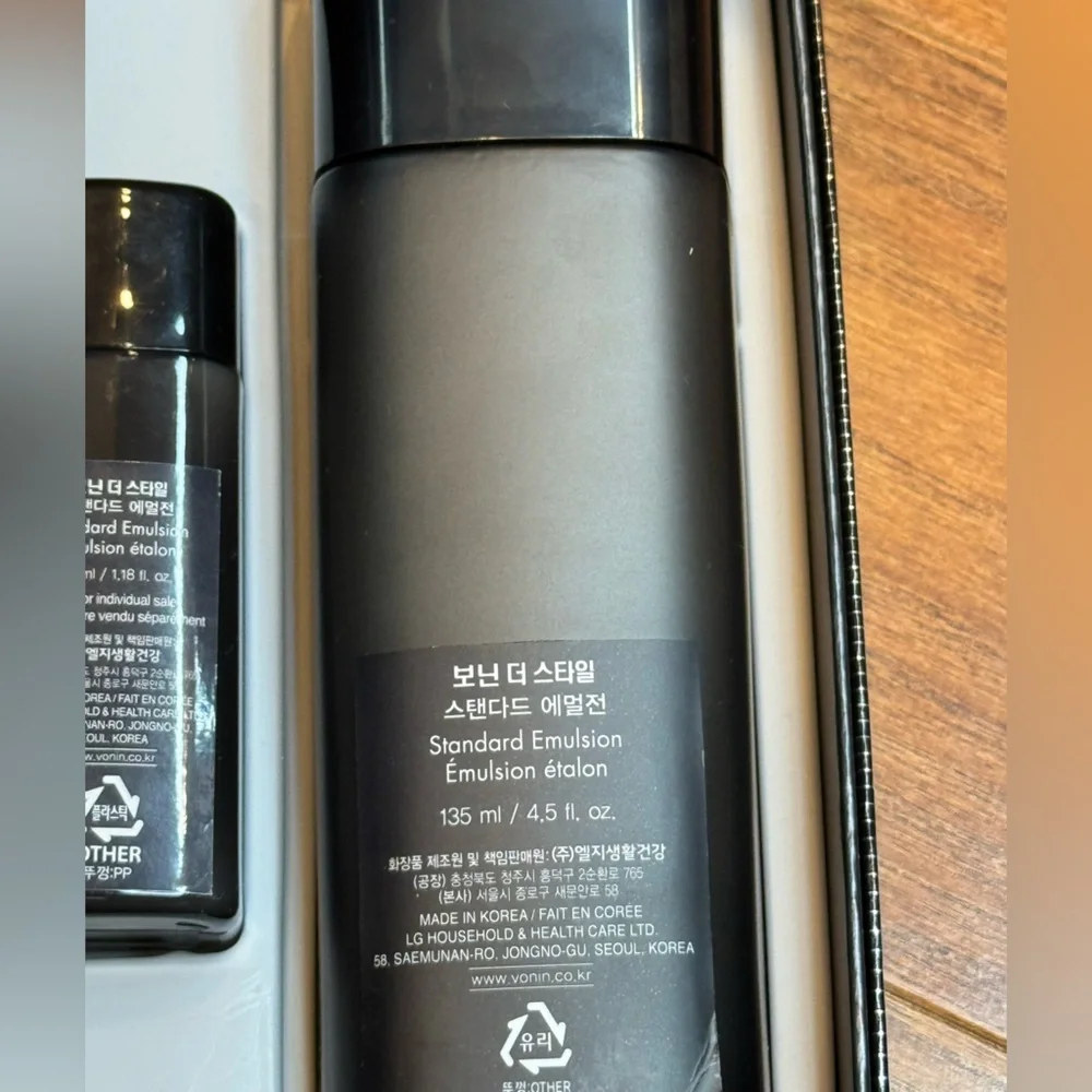 NWOT VONIN Men’s Skin Care Set
